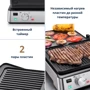 Электрогриль DeLonghi CGH 920 фото 5