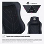 Геймерское кресло Cyberlux Helios Black (арт. GM-204 B) фото 6