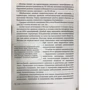 Петр Попов: Как сохранить здоровье в большом городе фото 7