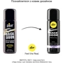 Анальная смазка pjur backdoor anal Relaxing jojoba silicone 30 мл на силиконовой основе с жожоба