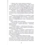 Елінор Портер: Полліанна: ISBN 978-5-353-09170-7