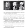 Олександра Шутко: Роксолана: міфі та реалії фото 7