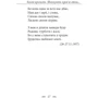 Василь Симоненко: Земля кричить. Шинкують кров'ю війни...: Автор Василий Симоненко
