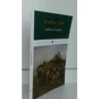 Jonathan Swift: Gulliver's Travels: Виробник Пальміра