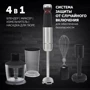 Блендер Polaris PHB 0745AL CordLess: Функции Смешивание, приготовление пюре, Измельчение, Взбивание