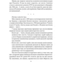 Ростислав Коломиец: Олег Ольжич: Производитель Фолио