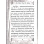 Лао-Цзі: Дао Де Цзін. Книга про шлях та силу: Виробник Арій