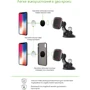 Держатель Intaleo Car Holder Magnetic Black (CM01GP): Совместимость Apple, универсальный