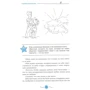 Ольга Беланкова: Що ти як маленький? Лайфхак для дорослих, готових на щастя: Виробник весь