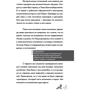 Дбайлива мама VS Успішна жінка. Правила мам нового покоління: ISBN 978-5-04-093987-9