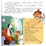 Олена Ульєва: Хочу стати лікарем: ISBN 978-966-925-277-7