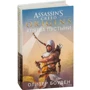 Комплект книг Олівер Боуден "Assassin's Creed": Ренесанс + Братство + Таємний хрестовий похід + Одкровення + Відринутий + Чорний прапор + Єдність + Пекло + Клятва пустелі фото 28