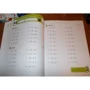 KUMON: Математика. Вычитание. Уровень 1: ISBN 978-5-00146-371-9