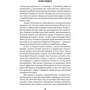 Митио Каку: Физика будущего: Количество страниц 584