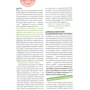 Дівочий дозвілля на всі 100% фото 7