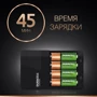 Зарядное устройство Duracell для аккумуляторов CEF14 2AA 2500 2AAA 850 1шт. фото 3