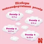 Huggies Pants 3 (6-11kg) Jumbo 44 Girl: Вес 6-11 кг