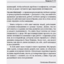 Розвиток потенціалу співробітників: Професійні компетенції, лідерство, комунікації: Виробник Альпіна нон-фікшн