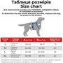 Шлея для собак WAUDOG Waterproof водостойкая анатомическая Н-образная c QR-паспортом пластиковая пряжка-фастекс L Ш 25 мм А 50-85 см В 60-100 см (32633) фото 2