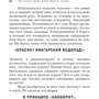 Аллен Карр: Как помочь нашим детям бросить курить фото 7
