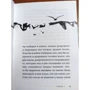 Лінор Горалік: Таємні ходи Венісани. Книга третя: Автор Линор Горалик
