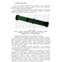 Застосування озброєння іноземного виробництва у Збройних Силах України. Інструкції з використання. Частина 2. Протитанкове вооруження: ISBN 978-611-01-2710-3