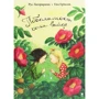 Рус Лаґеркранц: Побачимось, коли вийде