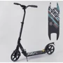 Самокат алюмінієвий Best Scooter бірюзовий (22788)