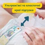 Подгузники Pampers Premium Care Размер 1 (2-5 кг) 72 шт (8006540858073): Количество в упаковке, шт 72