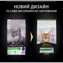 Сухой корм Pro Plan Sterilised Renal для стерилизованных кошек с индейкой 1.5кг (7613033566592) фото 8