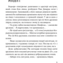 Філіп Дік: Чи мріють андроїди про електричних овець?: Обкладинка Твердая