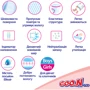 Трусики-подгузники Goo.N Plus для детей 12-20 кг размер 5(XL) унисекс 76 шт. (21000633-2) фото 10