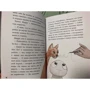 Риина Каарла, Сами Каарла: Ти-бот летит на помощь!: Обложка Твердая