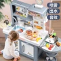 Детская интерактивная игровая кухня Dream Kitchen (100 T-3)