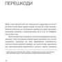 Лідерство в стилі LEAN. Шлях до постійного Вдосконалення вашого бізнесу: Автор Джим Ланкастер