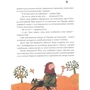 Гжегож Касдепке: Міфи для дітей: Кількість сторінок 200