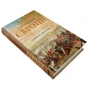 Саймон Дженкінс: Стисла історія Європи. Від Перикла до сьогодення: ISBN 978-966-948-421-5