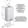 Газовий котел Baxi LUNA DUO-TEC 33+ GA: Тип димоходу турбований