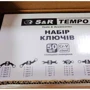Набор ключей S&R Tempo 50 шт 6-32 мм (670091050): Упаковка картонная коробка