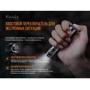 Ліхтар туристичний Фонарь Fenix LD30 с аккумулятором (ARB-L18-3500U) фото 8