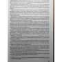 Иван Серов: Записки из чемодана: Обложка Твердая