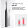 Зубная щетка Oclean Endurance Duo Set (4779054830241): Тип Зубная щетка
