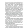 Пауло Коельйо: Диявол и панна ПРІМ: Автор Пауло Коельо