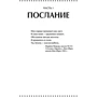 Карл Саган: Контакт: Жанр Фантастика і фентезі