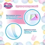 Подгузники Merries для детей S 4-8 кг 24 шт (4901301509062): Пол ребенка Унисекс