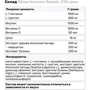 Olimp Immuno Xplode Підтримка імунітету цитрусовий лимонад 210 g: Форма випуску Порошок