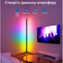 Умный светильник угловой Inspire RGB S003B Bluetooth: Назначение Для спальни