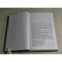 Михаил Зощенко: Полное собрание рассказов в одном томе: ISBN 978-5-9922-2657-7