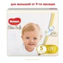Подгузники Huggies Elite Soft 5 Jumbo 28 шт. фото 7