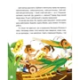 Лариса Ніцой: Незламні мураші: ISBN 978-617-7916-06-1